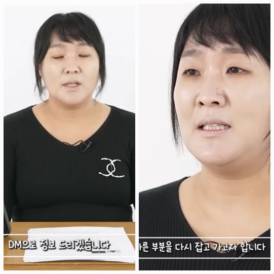 민낯과 블랙 의상으로 “논란에 대해 말씀드리고자 라방을 켰다”며 진지하게 사과 방송을 시작했다.사진=유튜브 채널 ‘핫이슈지’