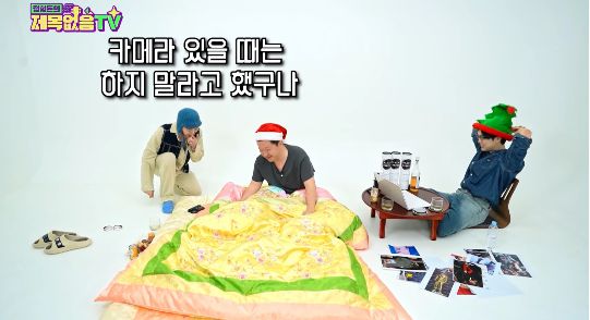 이날 게스트로 지드래곤이 출연해 팬들의 기대를 모았다.사진=유튜브 채널 ‘제목없음TV’