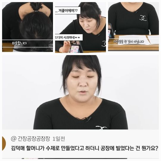 13일 유튜브 채널 ‘핫이슈지’에는 ‘안녕하세요. 슈블리맘입니다. 드릴 말씀이 있습니다’라는 제목의 영상이 공개됐다. 사진=유튜브채널 ‘핫이슈지’