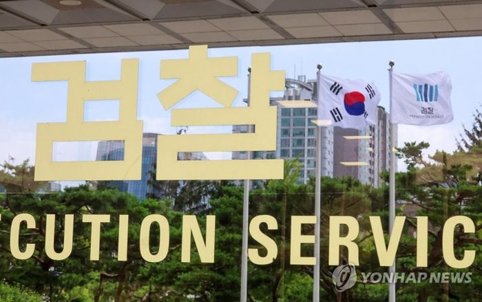 검찰 [자료=연합뉴스]