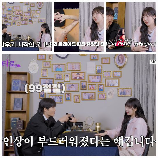 현아가 결혼 후 근황을 공개했다.사진=유튜브채널 ‘용타로’