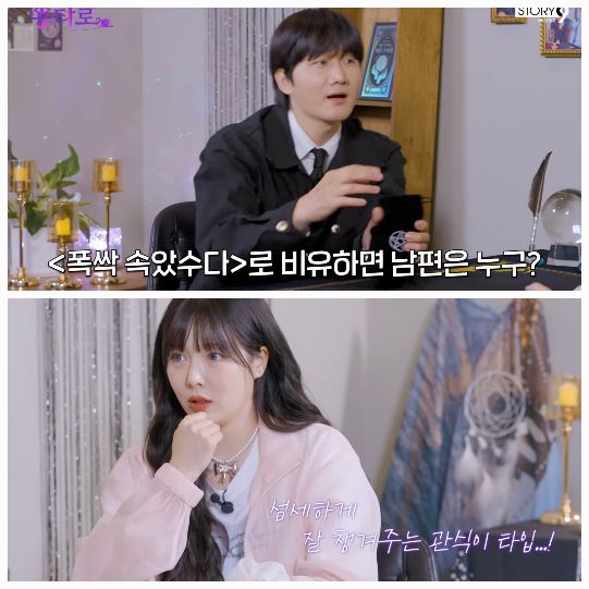 이용진의 유튜브 채널 ‘용타로’에서는 현아가 게스트로 출연한 영상이 공개됐다. 사진=유튜브 채널 ‘용타로’