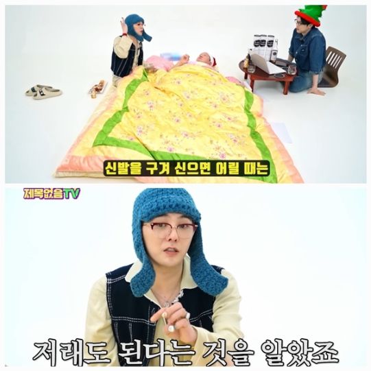 다소 불편할 수 있는 상황에도 지드래곤은 특유의 여유와 센스로 응수해 분위기를 웃음으로 바꿨다.사진=지드래곤 부계정