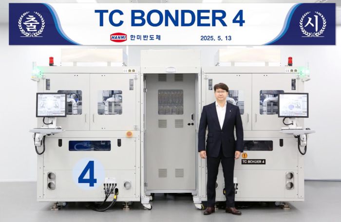 한미반도체는 차세대 인공지능(AI) 반도체의 핵심 부품인 HBM4 생산을 위한 전용 장비 ‘TC 본더 4(TC BONDER 4)’를 출시한다고 14일 밝혔다. TC 본더 4는 HBM4 특성에 맞춰 정밀도와 생산성을 대폭 향상시킨 고성능 본딩 장비다.