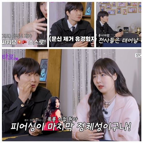 가수 현아가 결혼 후 근황과 함께 전신 타투 제거 사실을 고백했다. 사진=용타로