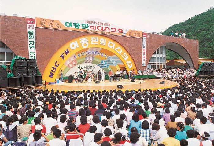 1987년 에버랜드(당시 용인 자연 농원)을 배경으로 진행한 라디오 ‘이종환의 디스크쇼’ 공개방송 / 사진=삼성물산