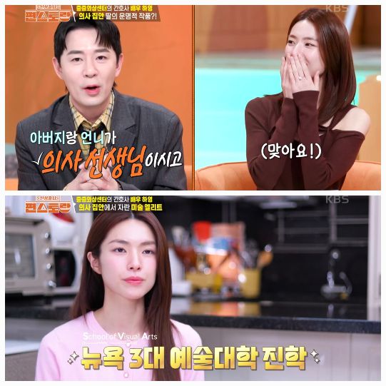 라면 3개 폭풍 흡입부터 갓김치 담그기까지, 이자카야 개업도 가능하다는 말이 과장이 아니었다.사진=KBS2 ‘편스토랑’ 캡처