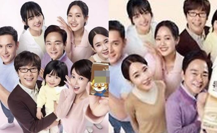 뉴케어 광고에서 사라진 황정음