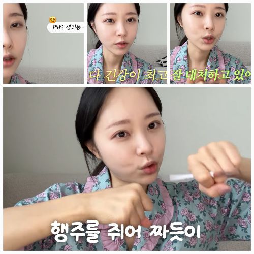 사진 = 유튜브 이솔이