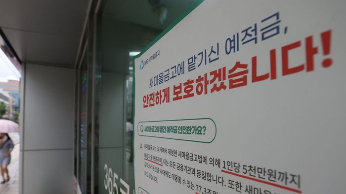 [사진 = 연합뉴스]