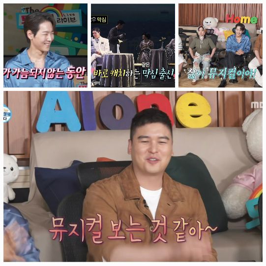 전현무는 카이의 나이를 궁금해했다. 사진=MBC ‘나혼산’ 캡처