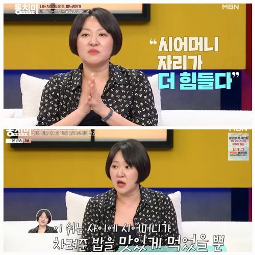 배우 김현숙이 결혼생활 당시 자신의 역할을 돌아보며 “가장처럼 살았다”고 고백했다.  사진=동치미