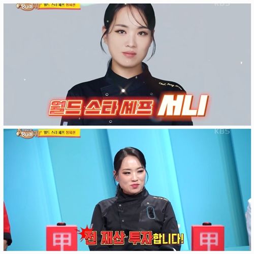 셰프 정지선이 미국 진출이라는 새로운 도전에 나선다.  사진=사당귀