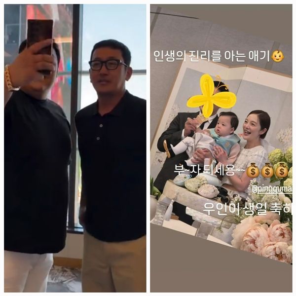 배우 황보라가 아들 우인의 첫 생일을 맞아 성대한 돌잔치를 열었다. 사진=SNS