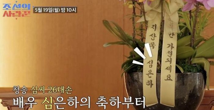 사진 I  TV조선