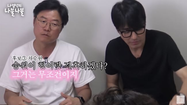 사진 I 나영석 유튜브 채널 캡쳐