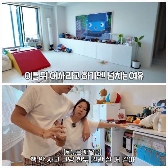 두 사람은 인테리어에 들였던 노력에 대해 아쉬움을 감추지 못했다. 사진=유튜브채널 ‘홍쓴TV’