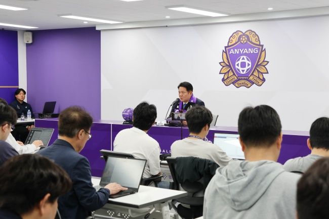 사진=FC안양