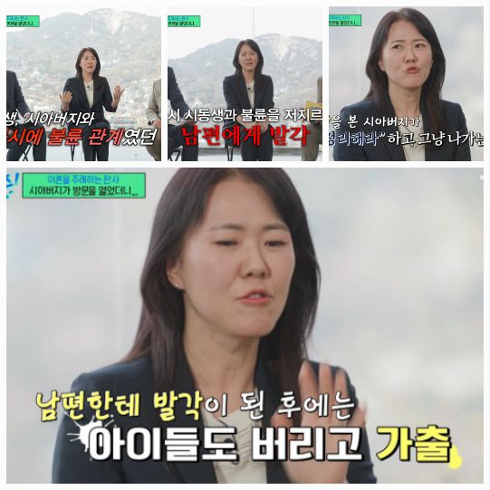 정 판사는 또 다른 사건으로, 25년간 시부모를 모신 아내가 첫사랑이었던 남사친에게 가스라이팅 당해 돈을 빼앗기고, 남편이 상간남을 처벌만 원했다는 사연도 전했다. 사진=tvN ‘유퀴즈’