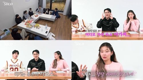 ‘나는 SOLO(나는 솔로)’ 26기에서 ‘대환장’ 첫 데이트 후 로맨스 판도가 드러난다. 사진=나는 솔로