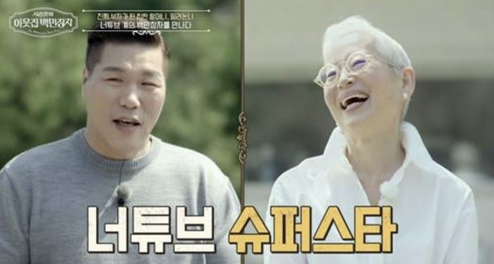 사진 I EBS, E채널