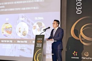 20일 서울 아워홈 본사에서 김태원 대표가 ‘뉴 아워홈’의 비전을 밝히고 있다. [사진제공=아워홈]