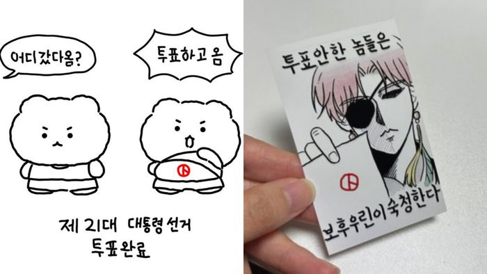 각종 투표인증용지들. [사진 = X(엑스)/@yurang_official, @Antifreeze_9]