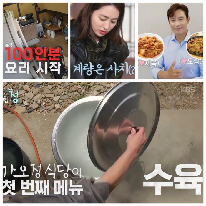 이민정은 둘째 소식을 언급했다.사진=KBS2 ‘가는정’