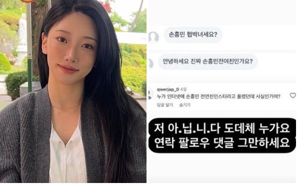 정민희. 사진|정민희 인스타그램