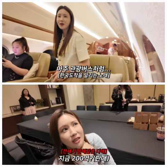 단 30분 출연으로 200억 매출을 올린 ‘클래스 다른 스케일’에 전세기 대접까지 더해지며, ‘200억 여신’이라는 수식어를 스스로 입증했다.사진=유튜브 채널 ‘1+1=이다해’