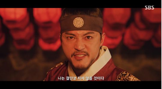 김지훈과 조한결의 대립이 본격화되며 긴장감이 고조됐다.사진=SBS ‘귀궁’ 캡처