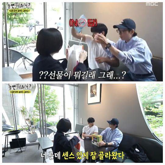 유재석과 이이경이 일본 도쿄에서 심은경을 찾아가는 모습이 그려졌다. 사진=MBC ‘놀뭐’ 캡처