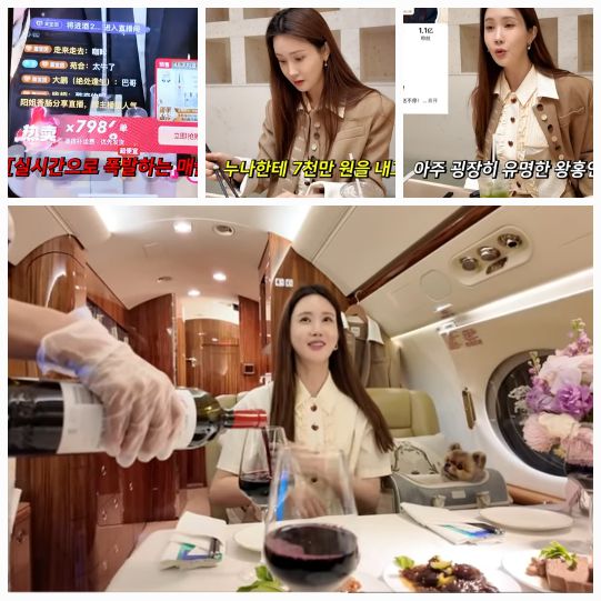 비행장에 도착한 이다해는 꽃다발 환영과 고급스러운 기내식에 감탄했다.사진= 유튜브 채널 ‘1+1=이다해’