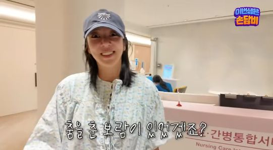 손담비가 엄마가 된 순간을 담은 출산 브이로그를 공개하며 진한 감동과 놀라운 회복력으로 시선을 모았다.사진=유튜브채널 ‘담비손’