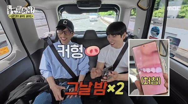 24일 방송된 MBC 예능 ‘놀면 뭐하니?’에서는 배우 심은경이 게스트로 출연한 가운데, 이이경이 최근 겪은 황당한 중고사기 사건을 고백해 눈길을 끌었다. 사지=‘놀면뭐하니’ 캡처