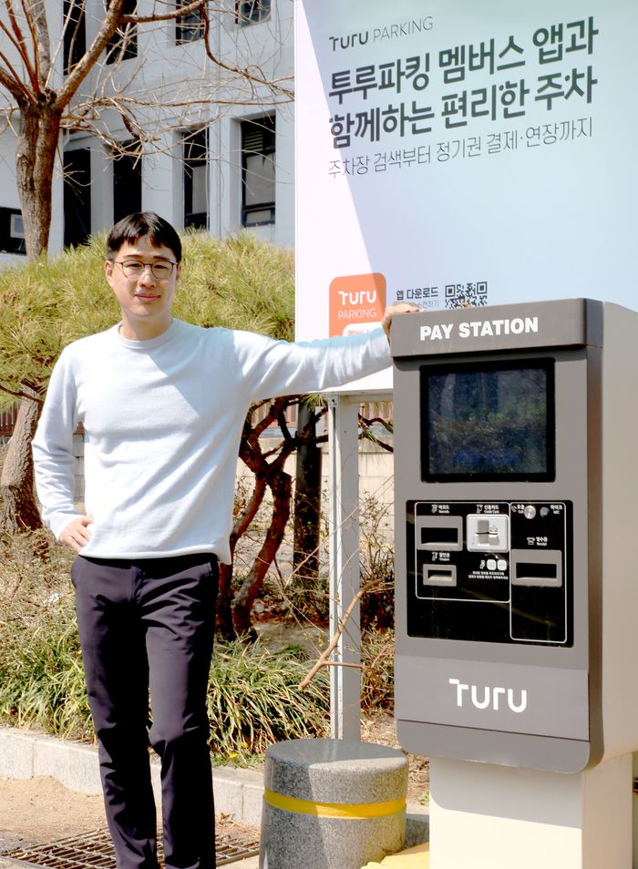 박준규 하이파킹 대표 모습. 국내 최대 주차장 브랜드 ‘투루파킹’을 운영하고 있는 하이파킹은 향후 자율주행차 시대에 대비한 솔루션 강화에도 집중할 계획이다. <사진=하이파킹>