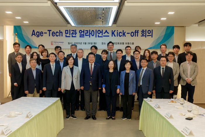 26일 서울 중구 프레지던트 호텔에서 ‘에이지테크(Age-Tech) 민관 얼라이언스’ 착수회의가 열렸다. <저출산고령사회위원회>