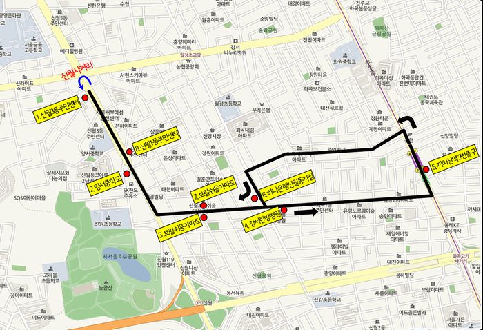 양천구의 무료 셔틀버스 운행구간(1노선). 양천구