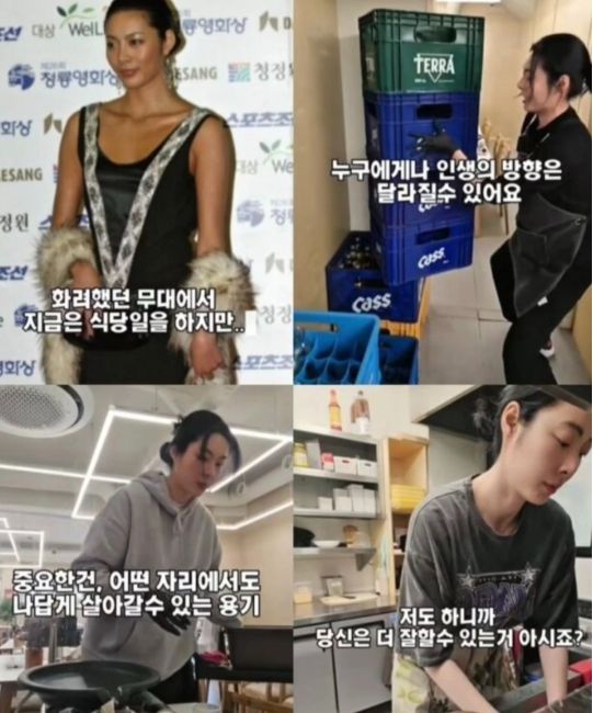 이기용은 영화제 무대에서 화려한 드레스를 입고 포즈를 취하던 전성기 모습과, 식당에서 앞치마를 두른 채 식기 정리와 서빙, 박스 정리 등을 하는 현재의 모습이 교차된다.사진=이기용 SNS