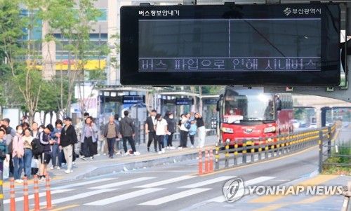 부산지역 시내버스가 전면 파업에 돌입한 28일 오전 시민들이 대체버스를 이용하고 있다. [연합뉴스]