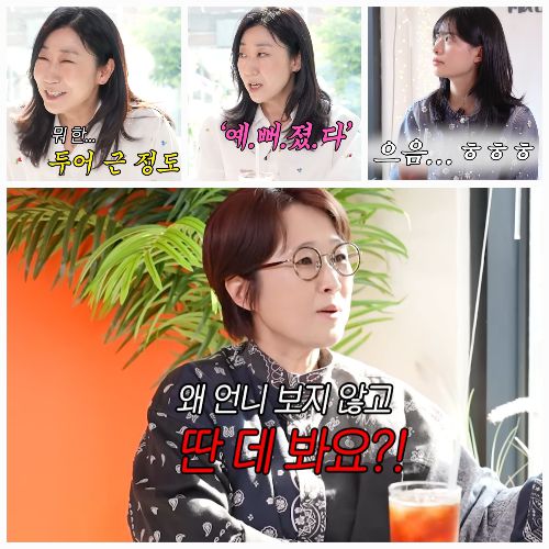 사진 = 유튜브  ‘비보티비’