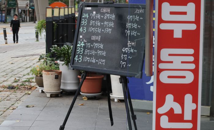 서울의 강북구 부동산 앞에 아파트 매매가가 쓰여 있다. [이충우 기자]