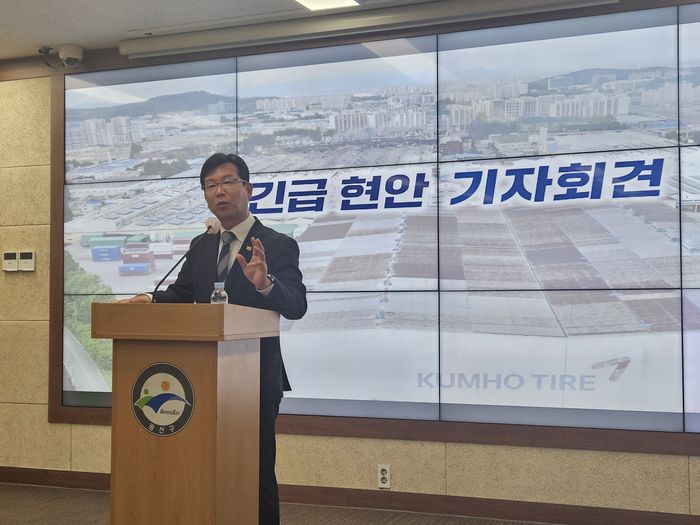 박병규 광주 광산구청장이 28일 기자회견을 열고 금호타이어 광주공장 화재와 관련 현안을 설명하고 있다.