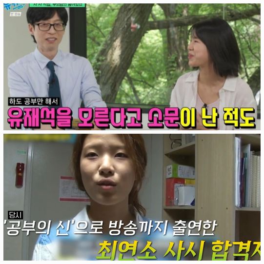 방송에서 그는 화려한 타이틀 뒤에 숨겨진 진짜 이야기를 전했다.사진=tvN ‘유퀴즈’ 캡처