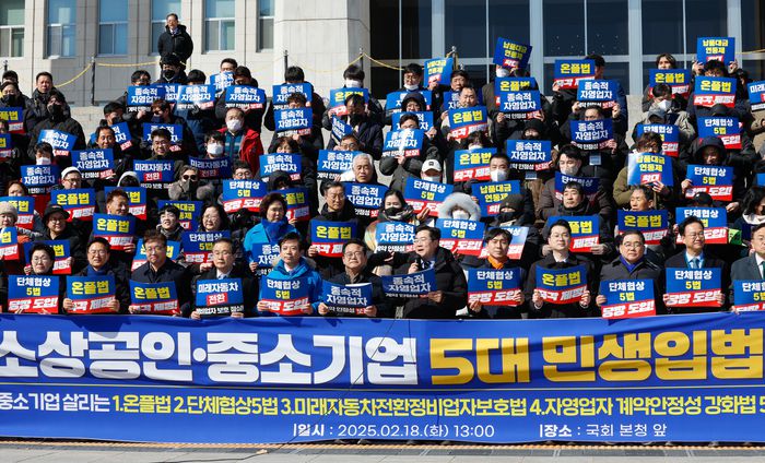 박찬대 더불어민주당 원내대표가 지난 2월 18일 서울 여의도 국회 본청 계단에서 열린 ‘소상공인·중소기업 5대 민생입법 촉구대회’에서 인사말을 하고 있다. 참가자들은 온라인 플랫폼 규제법(온플법), 단체협상 5법, 미래자동차전환 정비업자 보호법, 자영업자 계약안정성 강화법, 납품대금연동제강화법 등의 국회 입법을 촉구했다. [사진 = 뉴스1]