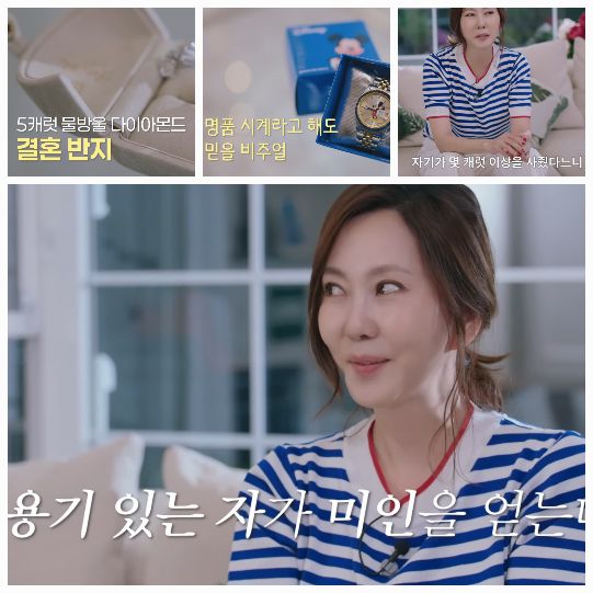 자신의 인생템들을 하나씩 공개하며, ‘완판 여왕’ 시절의 영광부터 지금까지의 감성템 히스토리를 공유했다.사진=유튜브채널 ‘김남주’