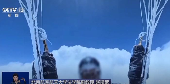 글라이더에 장착된 카메라에는 펑씨의 손과 얼굴이 얼어붙은 모습이 담겼다. [사진 = CCTV]