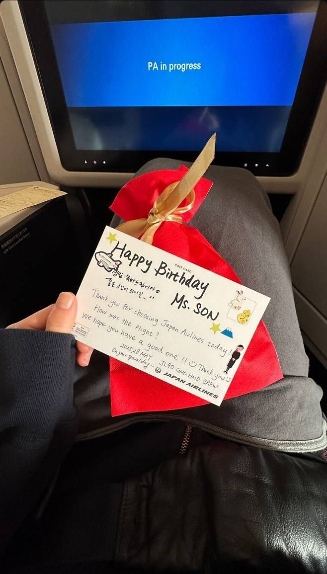 손연재가 일본 도쿄 여행을 인증했다.사진=손연재 SNS