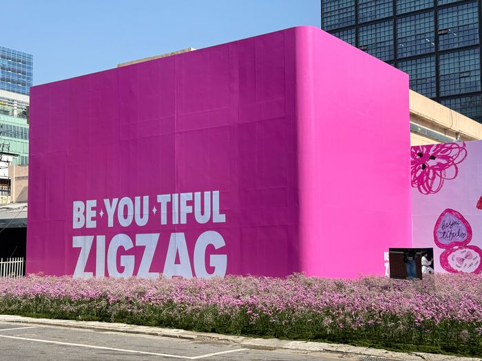 직잭뷰티. [사진=카카오스타일]