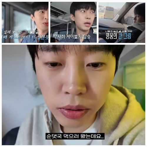 사진 = 유튜브  ‘임영웅’